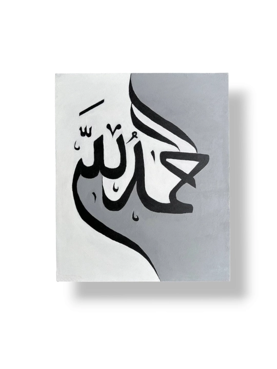 Arab xattotligi bilan rasm - 