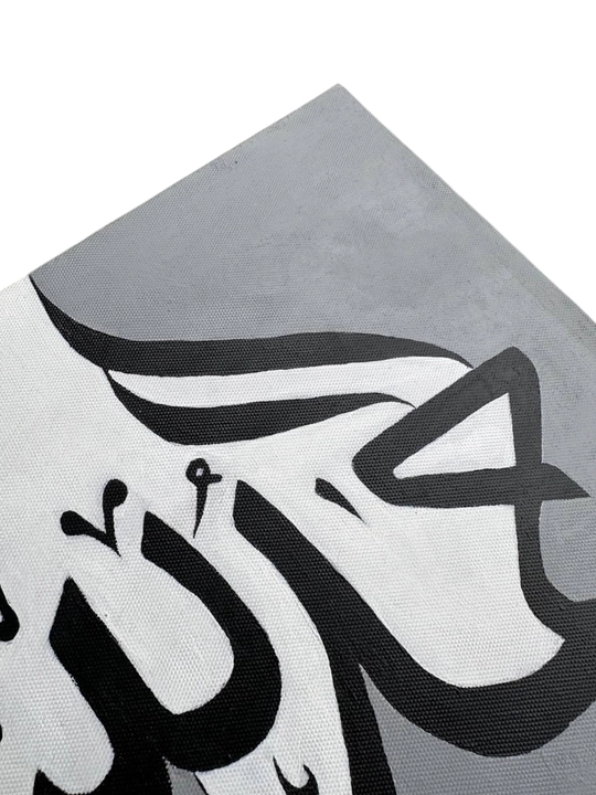 Arab xattotligi bilan rasm