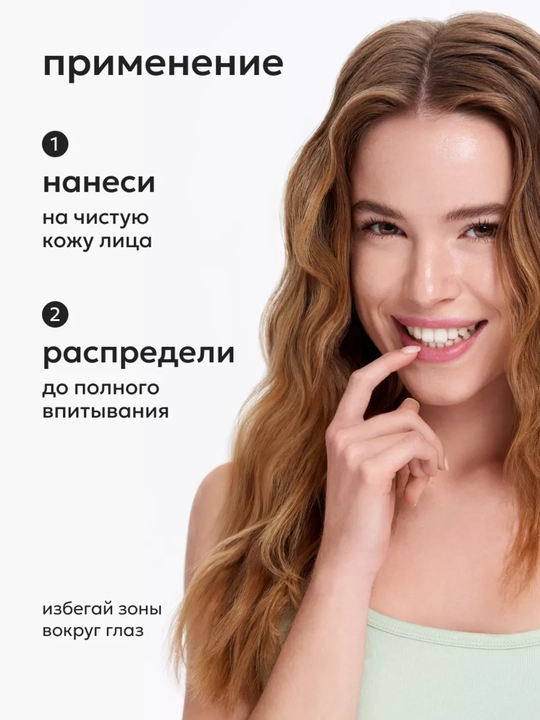 Сыворотка-концентрат для лица с ретинолом 1%, LIKATO professional, 30 мл