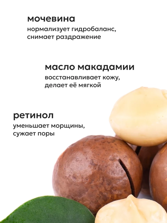Сыворотка-концентрат для лица с ретинолом 1%, LIKATO professional, 30 мл