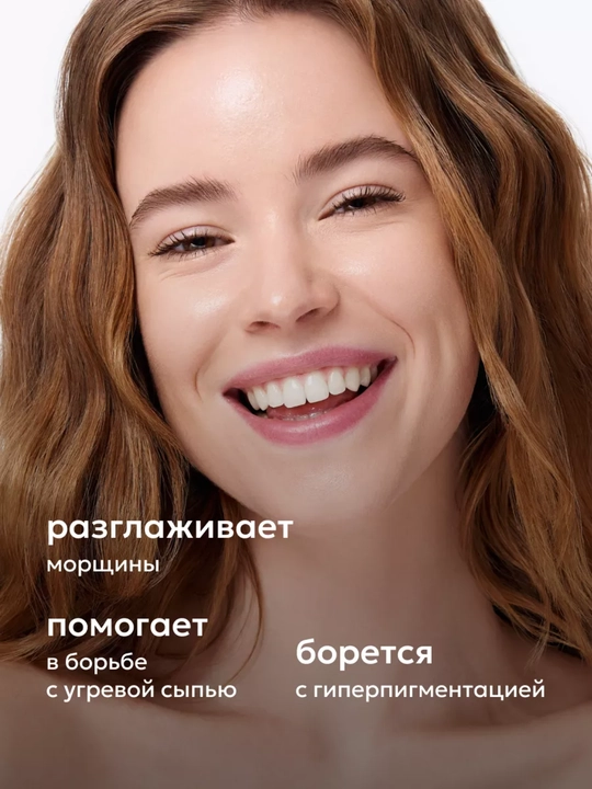Сыворотка-концентрат для лица с ретинолом 1%, LIKATO professional, 30 мл