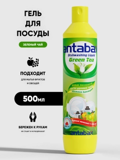 Зеленый