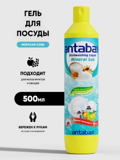 Голубой