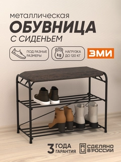 Черный