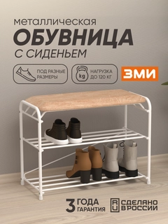 Белый