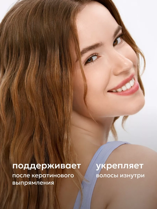 Шампунь для волос с кератином KERALESS, LIKATO professional, 400 мл