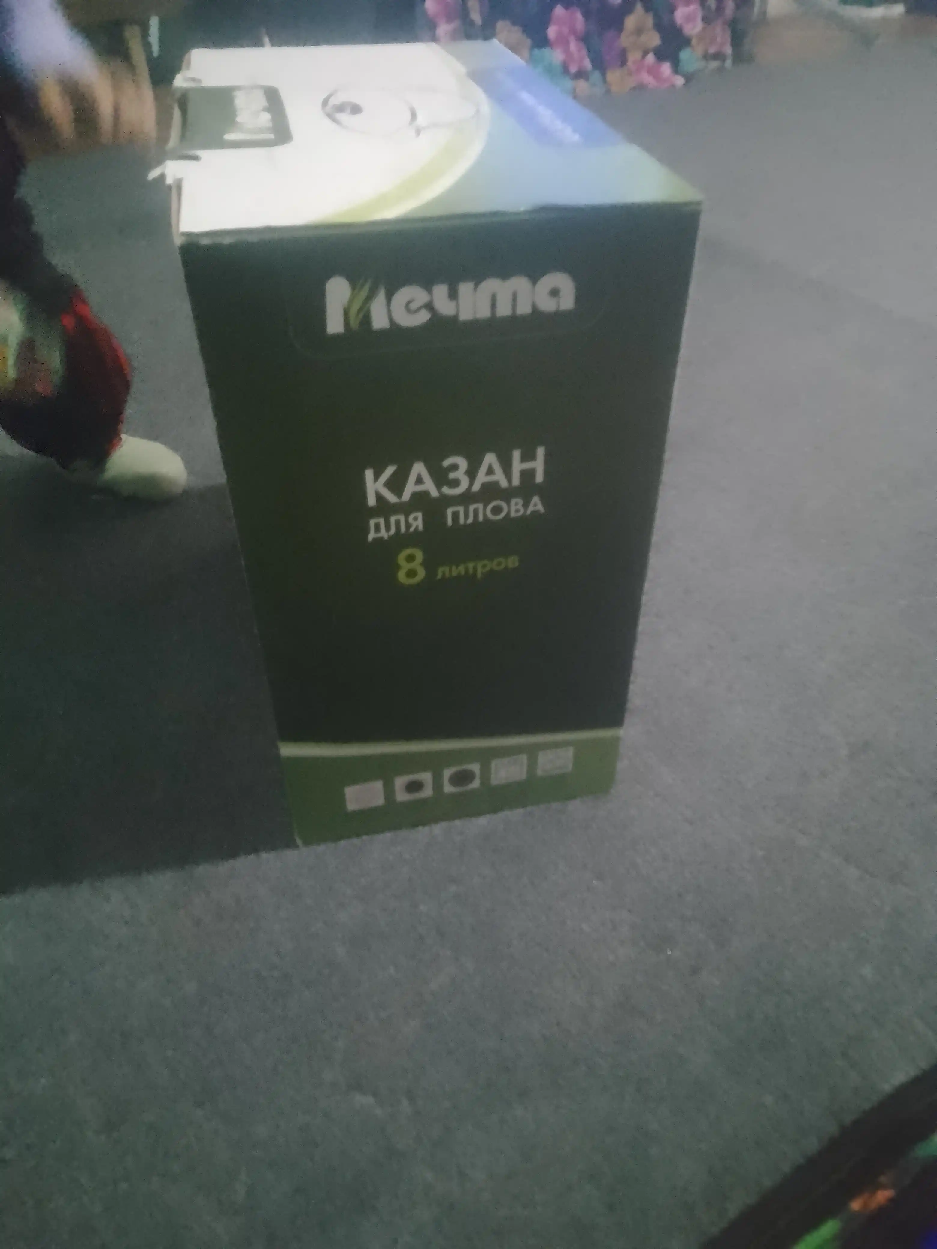 Казан для плова Мечта 4–10 л с крышкой, антипригарный гранитный казан