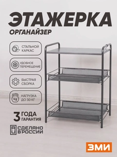 Тёмно-серый