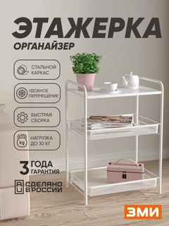 Белый