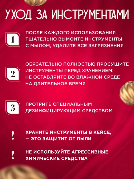 Профессиональный набор для маникюра и педикюра 19 предметов
