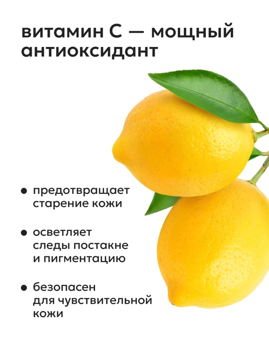 Энзимная пудра для очищения чувствительной кожи и осветления следов постакне, LIKATO, 120г