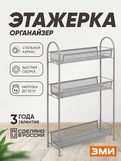Тёмно-серый