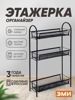 Черный