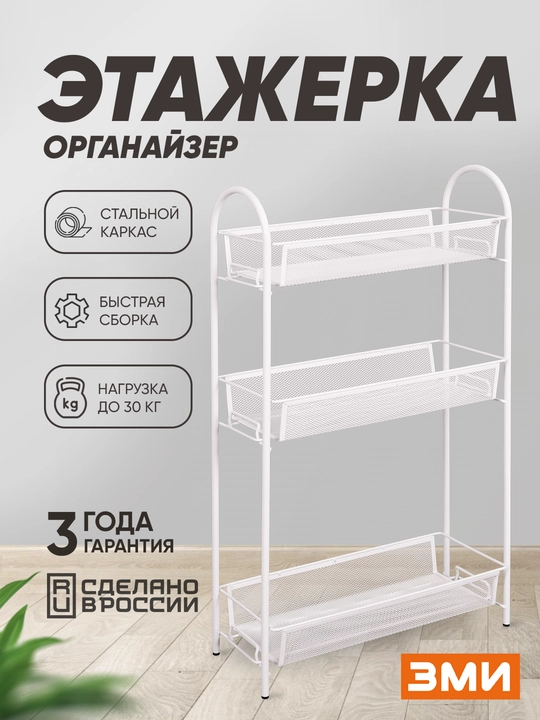Poyafzal uchun tokcha ЗМИ Jeneva 13 - 