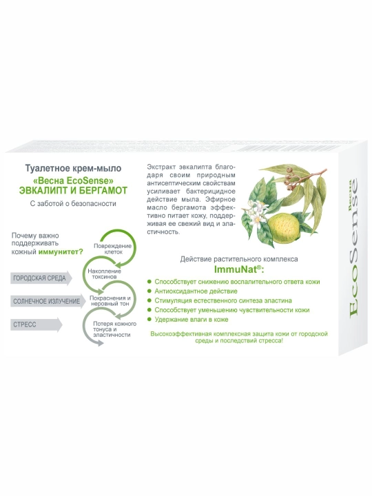Ecosense bahor pardoz kremi-sovuni, 90 g