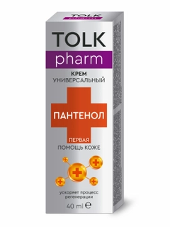 Оранжевый