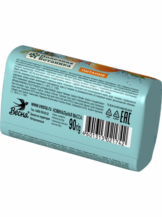Fito atir sovun, Foydali botanika, 90 g
