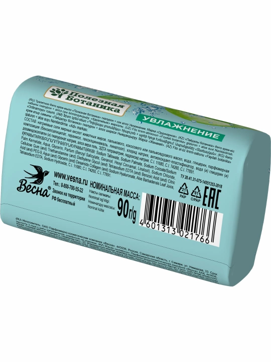 Fito atir sovun, Foydali botanika, 90 g