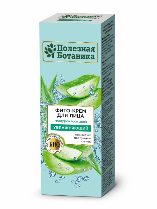 Yuz uchun fito-krem "Poleznaya botanika", 40 ml