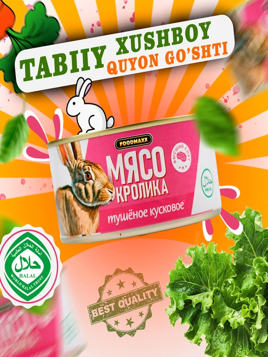 Кролик тушеный, 325 г - 