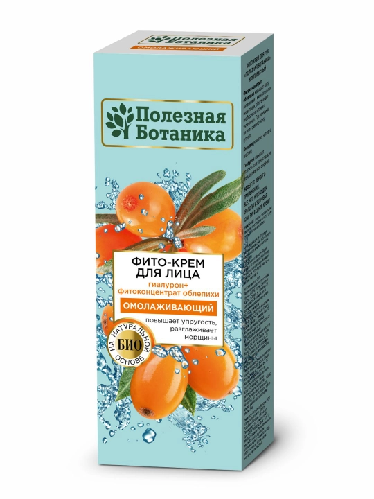 Yuz uchun fito-krem "Poleznaya botanika", 40 ml