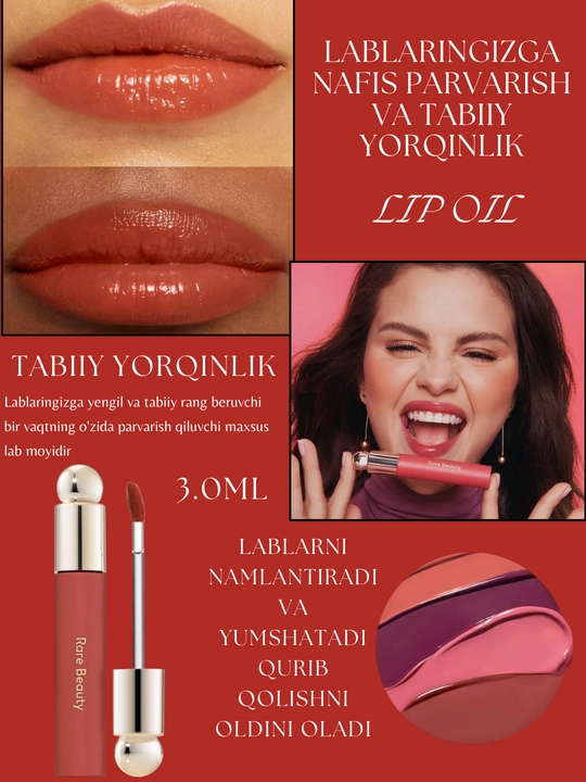 Увлажняющее масло для губ с оттенком RARE BEAUTY Soft Pinch Tinted Lip Oil Joy, 7.5 мл - 