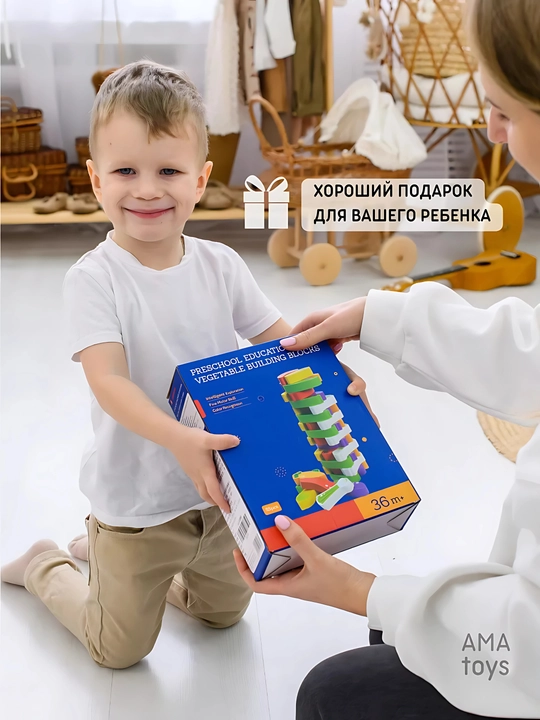Развивающая игрушка Башня Дженга, настольная игра, овощной бум для детей