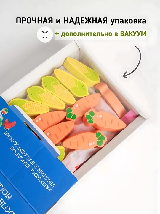 Развивающая игрушка Башня Дженга, настольная игра, овощной бум для детей