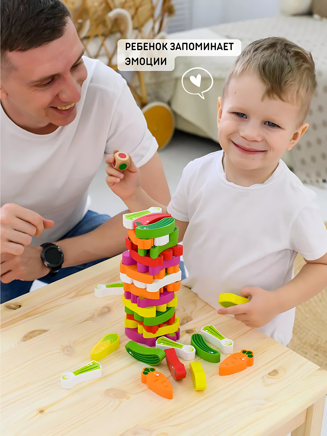 Развивающая игрушка Башня Дженга, настольная игра, овощной бум для детей