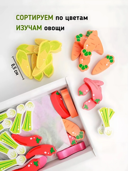 Развивающая игрушка Башня Дженга, настольная игра, овощной бум для детей