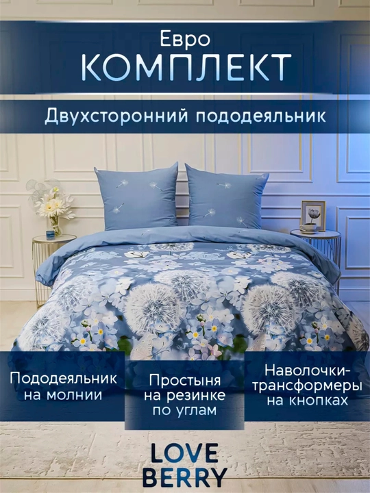 Комплект постельного белья с цветным принтом, пододеяльник, простынь, 2 наволочки, хлопок