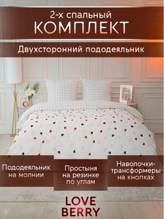 Молочный