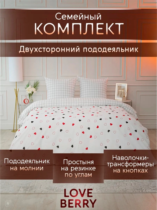 Комплект постельного белья с цветным принтом, пододеяльник, простынь, 2 наволочки, хлопок