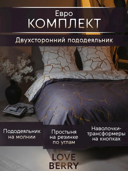 Комплект постельного белья с цветным принтом, пододеяльник, простынь, 2 наволочки, хлопок - 