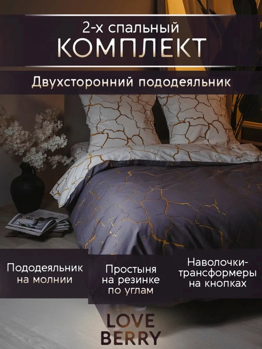 Комплект постельного белья с цветным принтом, пододеяльник, простынь, 2 наволочки, хлопок