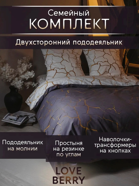 Комплект постельного белья с цветным принтом, пододеяльник, простынь, 2 наволочки, хлопок