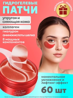 Алый