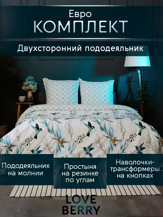 Комплект постельного белья с цветным принтом, пододеяльник, простынь, 2 наволочки, хлопок