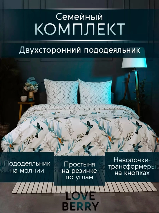 Комплект постельного белья с цветным принтом, пододеяльник, простынь, 2 наволочки, хлопок