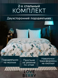 Белый