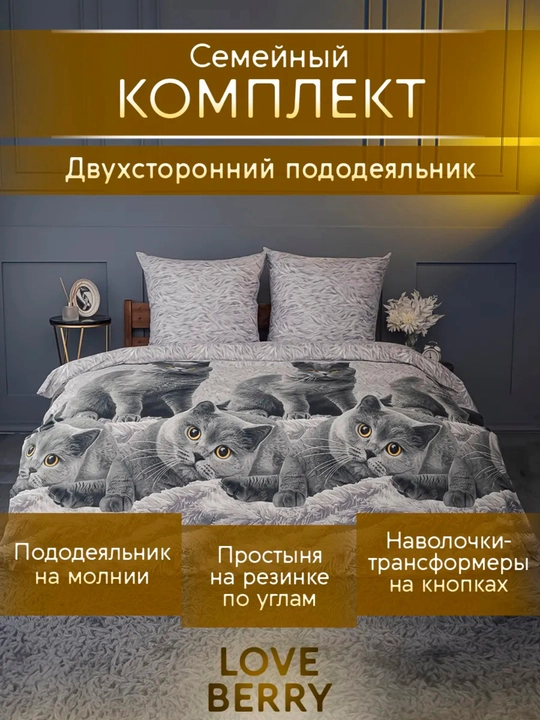 Комплект постельного белья с цветным принтом, пододеяльник, простынь, 2 наволочки, хлопок
