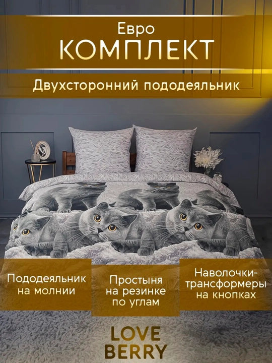 Комплект постельного белья с цветным принтом, пододеяльник, простынь, 2 наволочки, хлопок