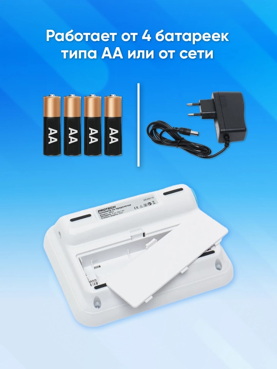 Avtomatik tonometr bilakda Protech YK-BPA4, 22-32 sm