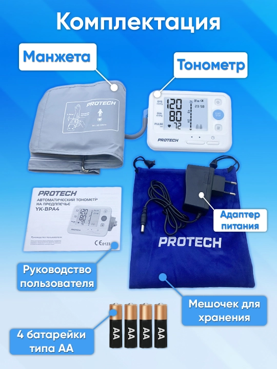 Avtomatik tonometr bilakda Protech YK-BPA4, 22-32 sm