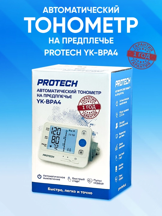 Avtomatik tonometr bilakda Protech YK-BPA4, 22-32 sm