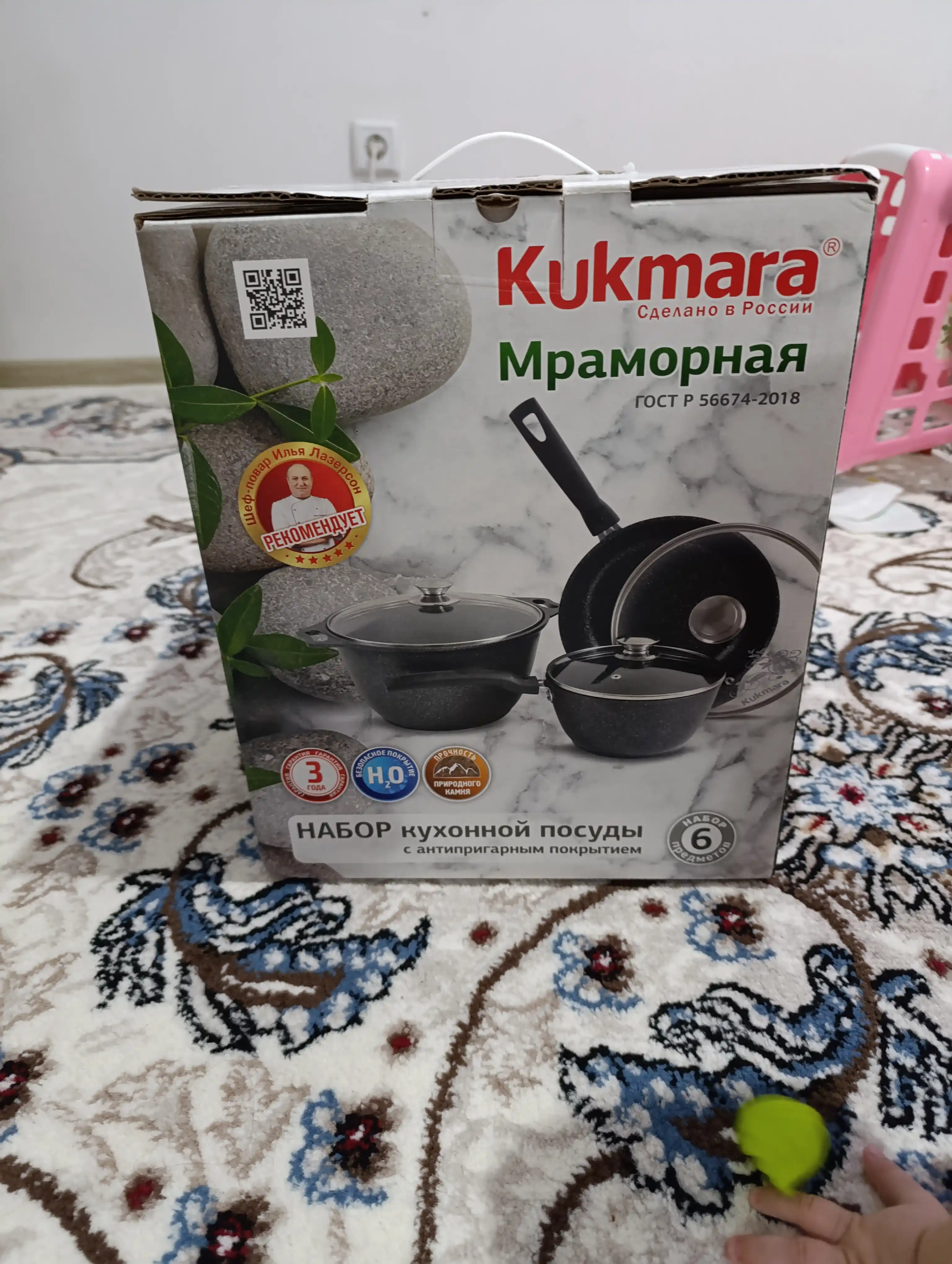 Подарочный набор мраморной посуды Kukmara из 6 предметов, темный мрамор