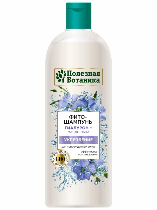 Шампунь для волос Полезная ботаника, 430 г