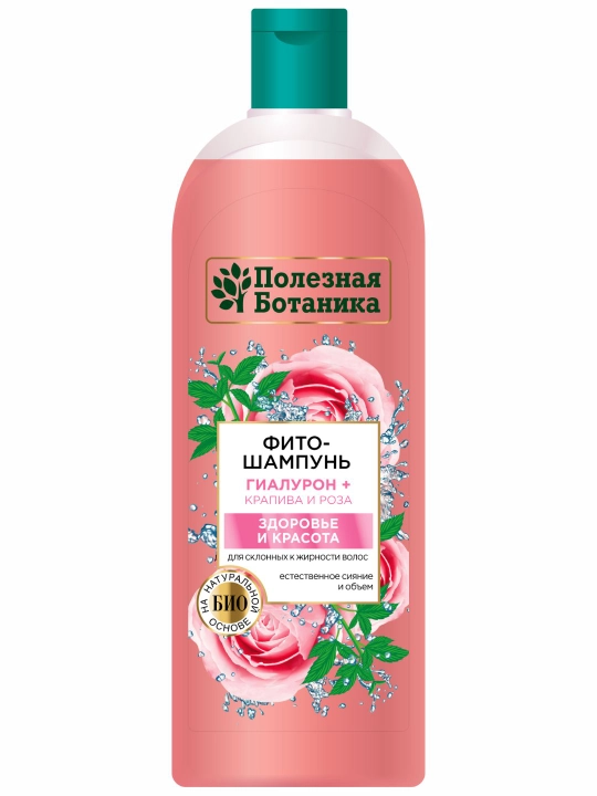 Шампунь для волос Полезная ботаника, 430 г
