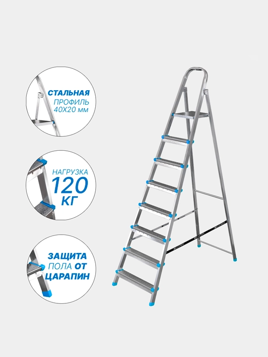 Po'latli stremyankalar Perilla Yarus 8, 8 pog'onali, balandligi 165 sm, maks 120 kg