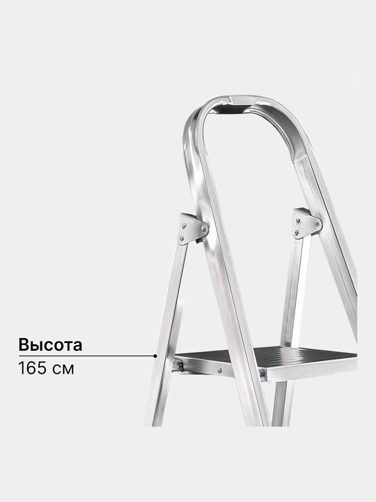 Po'latli stremyankalar Perilla Yarus 8, 8 pog'onali, balandligi 165 sm, maks 120 kg